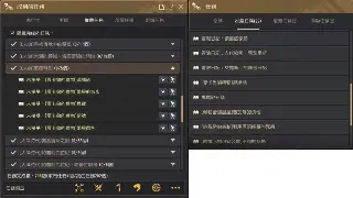 《蜀门》风向标：下一个版本，仙侣还是帮会？玩家选择决定未来！
