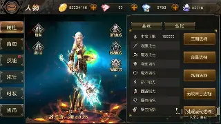 蜀门手游新手指南：告别迷茫，快速上手蜀门世界！