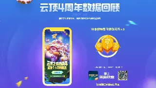 仙侠网游新趋势：蜀门能否在移动端重塑辉煌？
