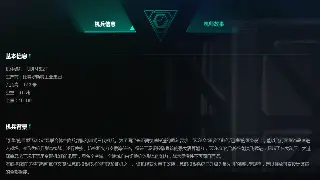 蜀门装备获取全攻略：告别爆肝，轻松打造极品神装！