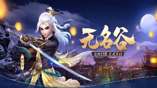 蜀门萌新扫盲：别再傻傻分不清！速get这些核心术语，轻松变老鸟！