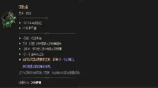 蜀门手游：十年老玩家泪洒沱江！情怀不死，玩法却变了？