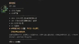 《蜀门》萌新扫盲班开课啦！看不懂这些术语，你还想修仙？