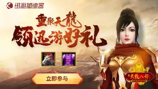 揭秘蜀门私服版本进化史：从经典玩法到现代创新的独特魅力