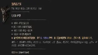 《蜀门》十年老玩家怒吼：这波怀旧服更新，策划到底懂不懂玩家需求？！