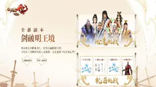 蜀门老司机教你白嫖极品装备：告别氪金，打造神装不是梦！