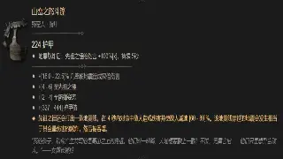 蜀门私服版本大揭秘：告别千篇一律，玩的就是心跳！