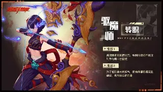 蜀门私服版本大盘点：哪个才是你的菜？抢先看最新私服版本介绍！