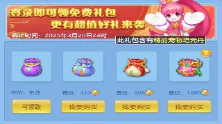 蜀门炼器指南：告别非酋，教你打造极品神装，闪耀全服！