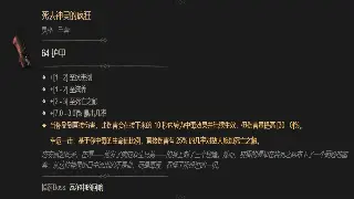 蜀门萌新生存指南：告别迷路，光速掌握基础操作成为蜀山小霸王！