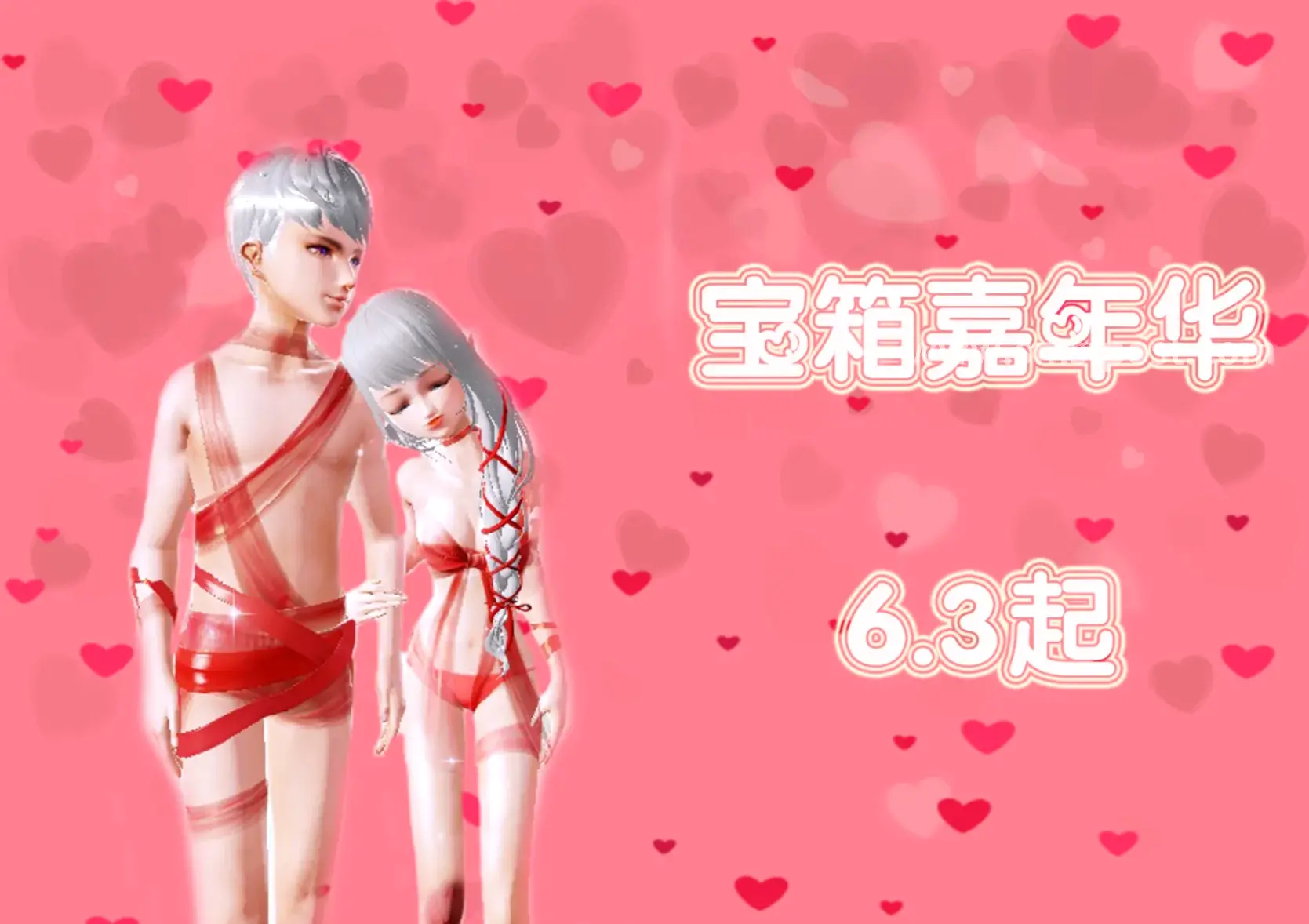 蜀门副本掉落装备