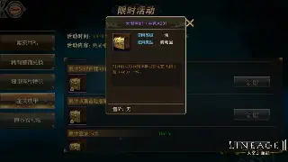 《蜀门》装备获取：从萌新小白到大佬的进阶之路，这几招你必须知道！