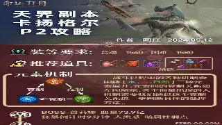 《蜀门》老版本情怀回归：怀旧服解析，重拾当年肝胆相照！