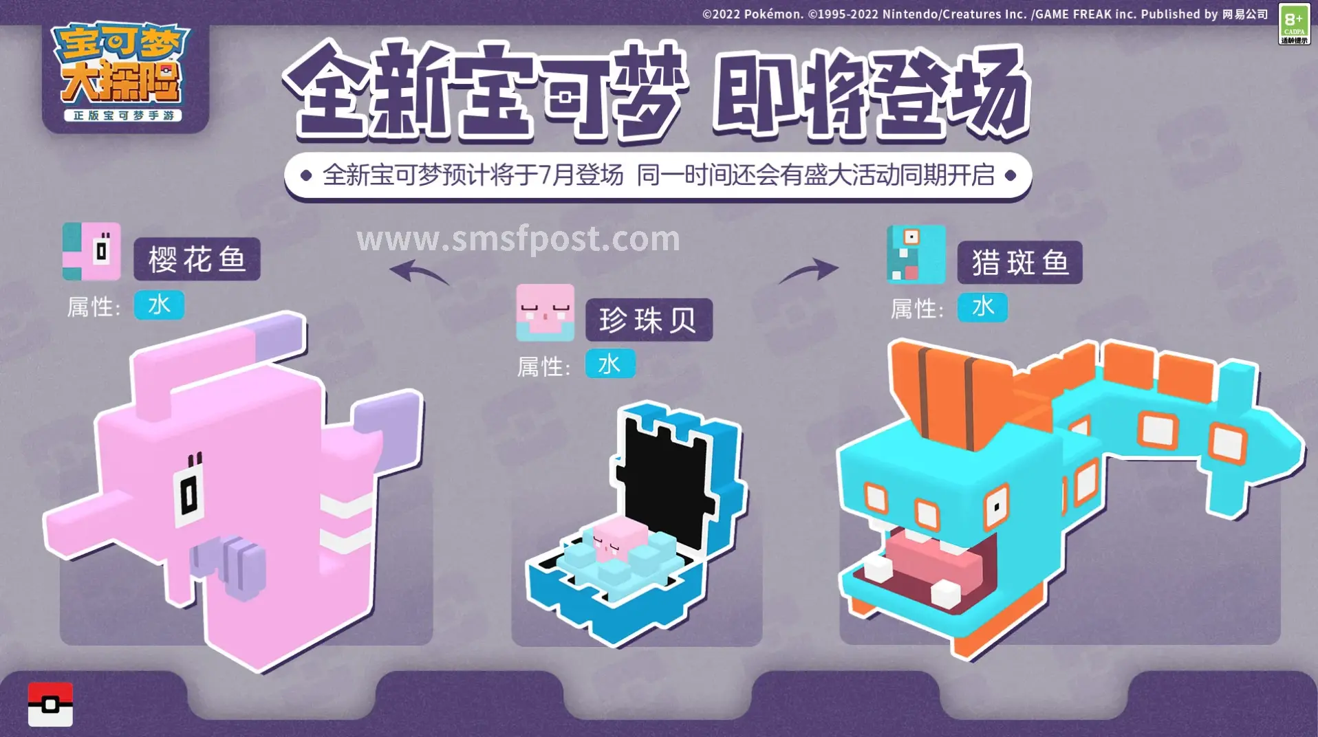 蜀门私服新版本活动