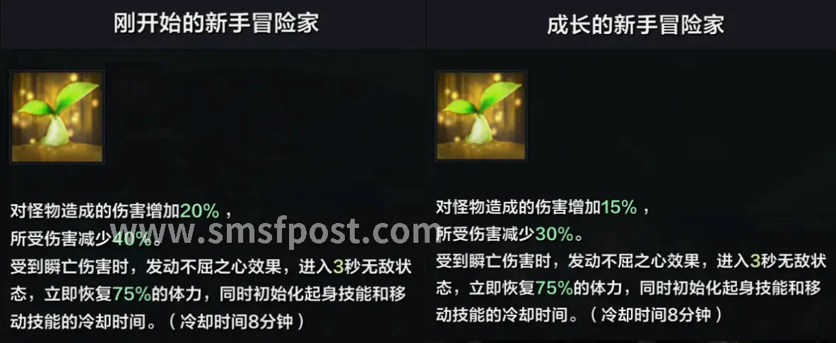 蜀门私服玩家PK激战