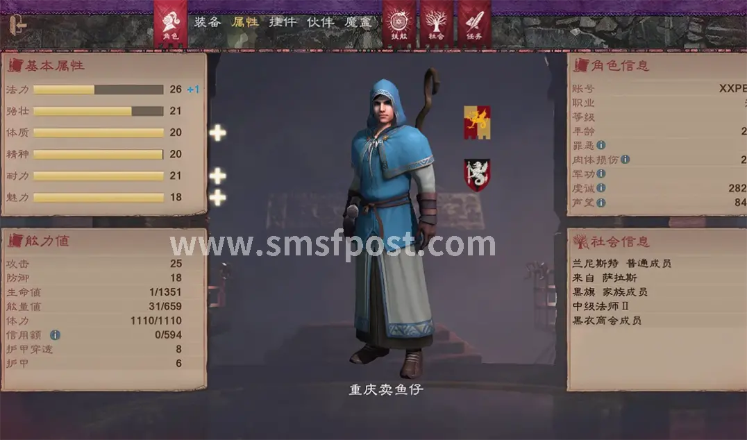 激烈的PVP战斗场景