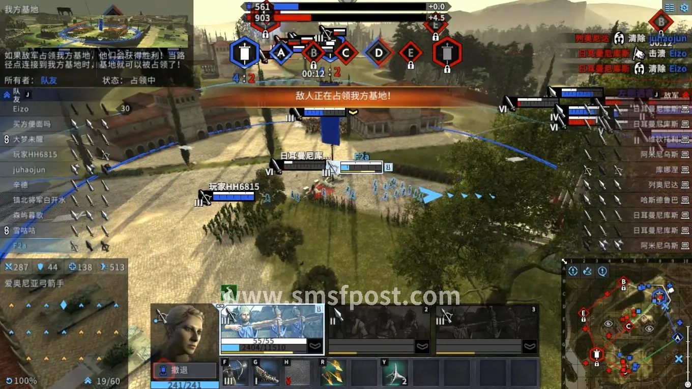 蜀门私服游戏截图