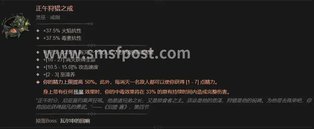 蜀门游戏内社交互动