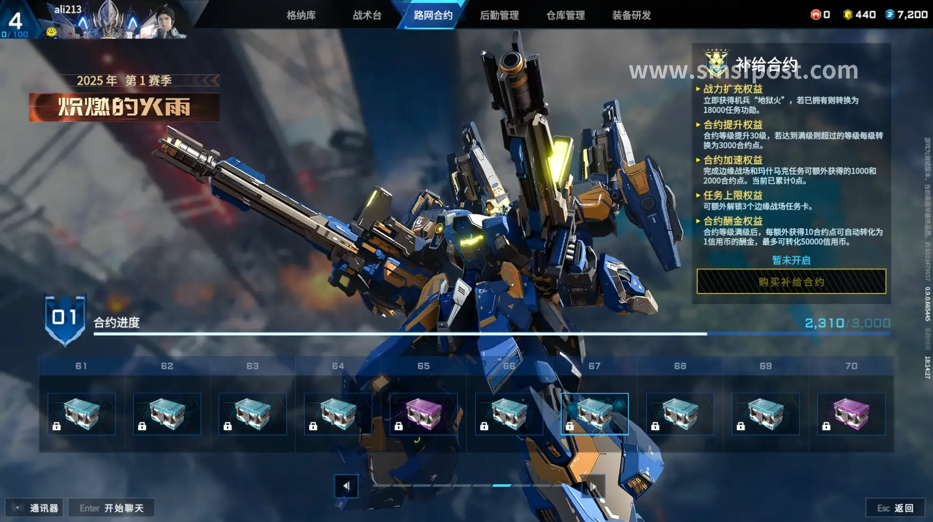 蜀门私服游戏战斗