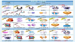 蜀门萌新生存指南：告别手残，基础操作一键上手，轻松C位出道！