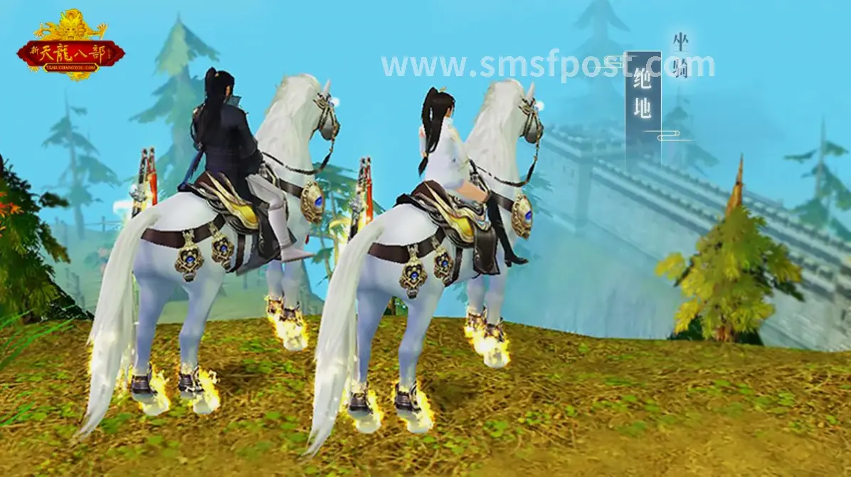 新装备外观展示