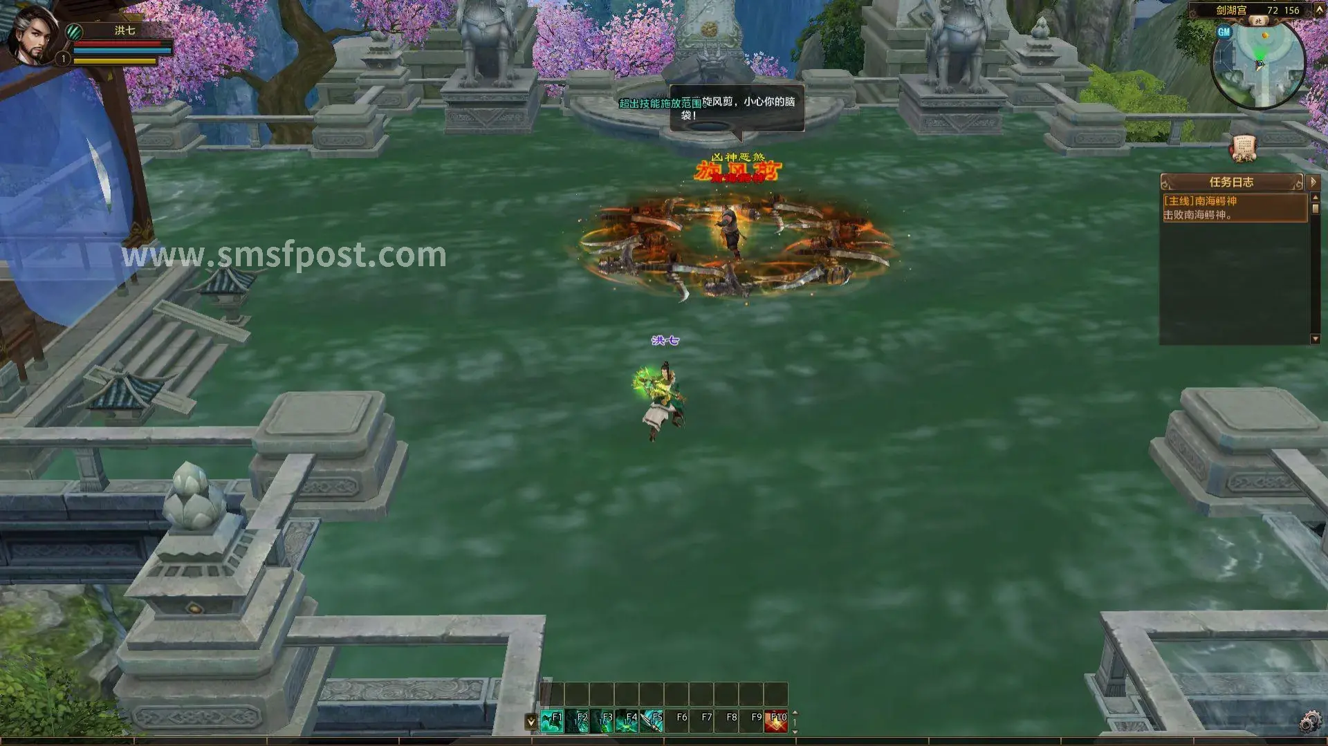 蜀门私服装备系统