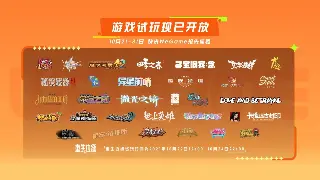 《蜀门》新版本深度解析：告别“怀旧党”，拥抱无限可能！