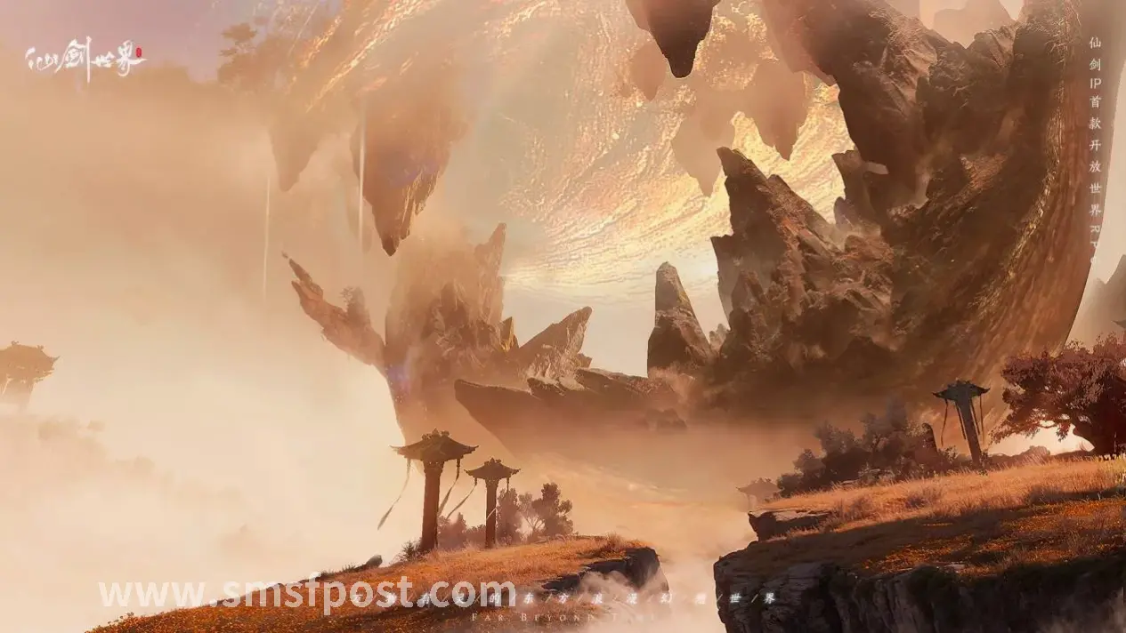 蜀门极品装备展示