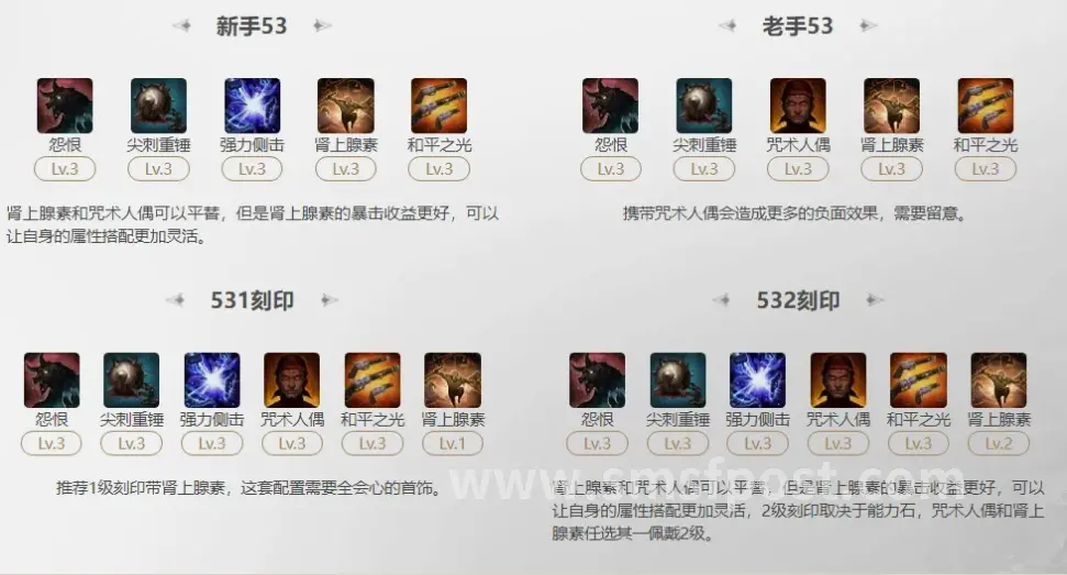 蜀门私服战斗画面