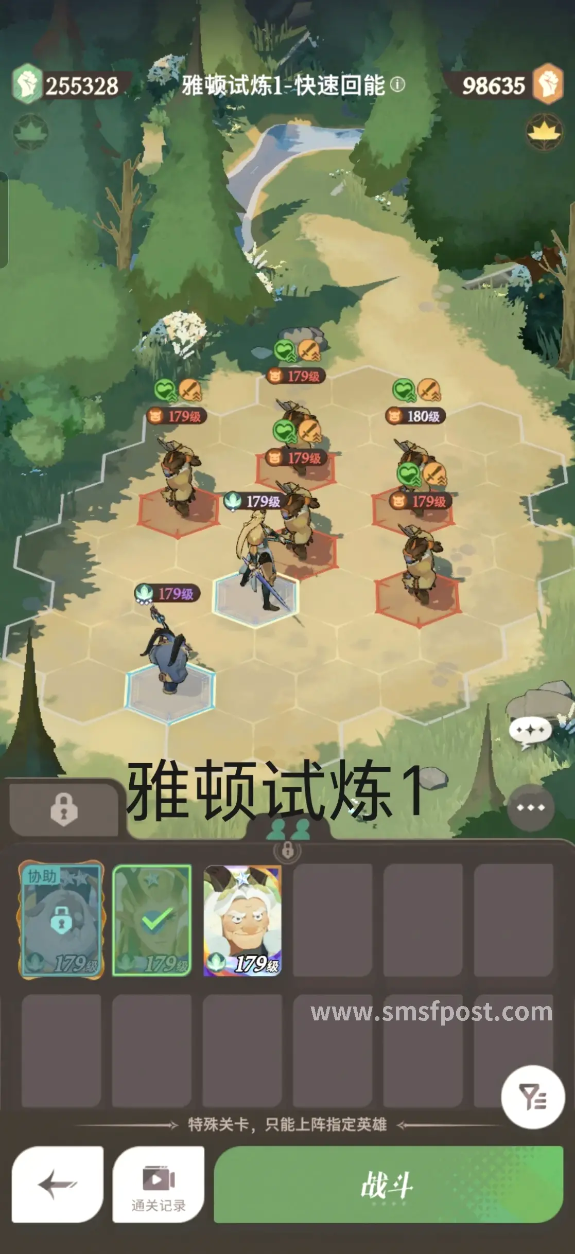 蜀门精彩战斗画面