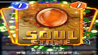 蜀门装备大揭秘：从新手小白到大佬，装备获取的终极指南！