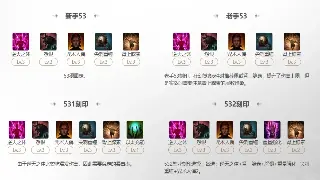 重燃蜀门激情！经典版本再现，找回当年热血味道！