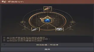 新手指南：蜀门基础操作速成，告别迷茫，快速上手！