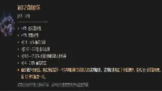《蜀门》老玩家回归？探析经典MMO的“怀旧潮”与新生机 poster