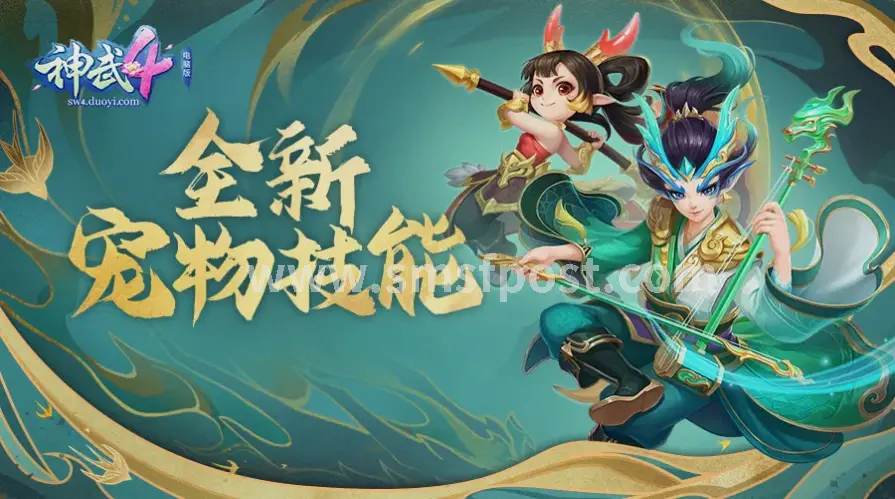 蜀门游戏攻略